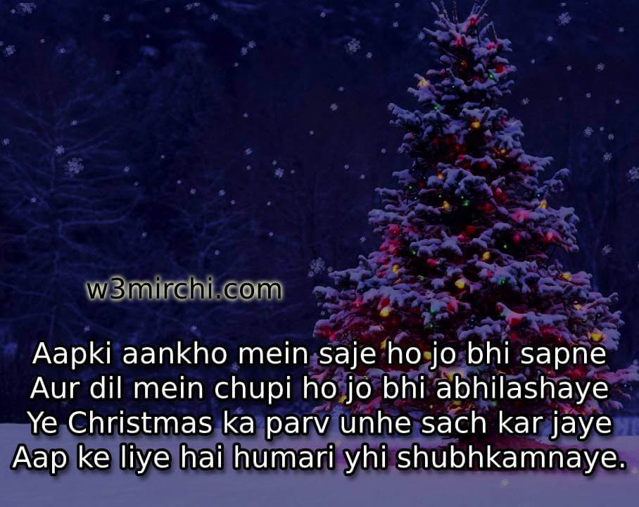 Aapki aankho mein saje ho jo bhi sapne - Christmas Jokes